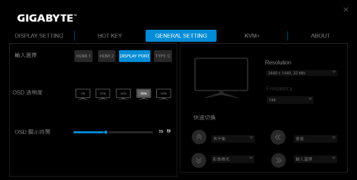 OSD Sidekick 2022_2_4 下午 01_31_13.png