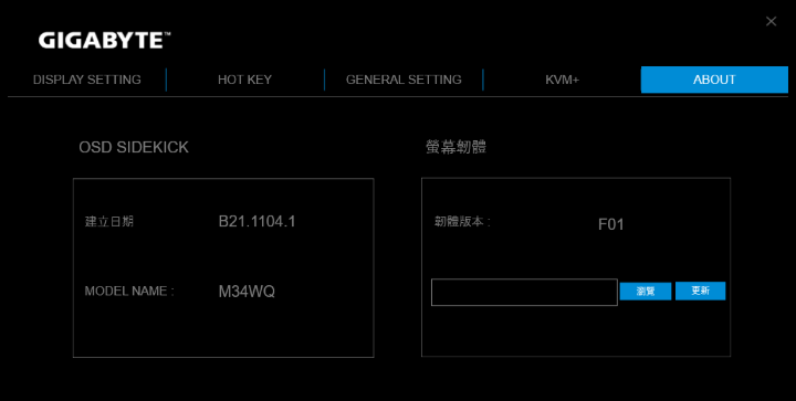 OSD Sidekick 2022_2_4 下午 01_28_23.png