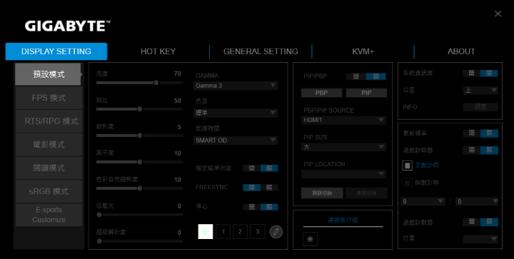 OSD Sidekick 2022_2_4 下午 01_32_12.png