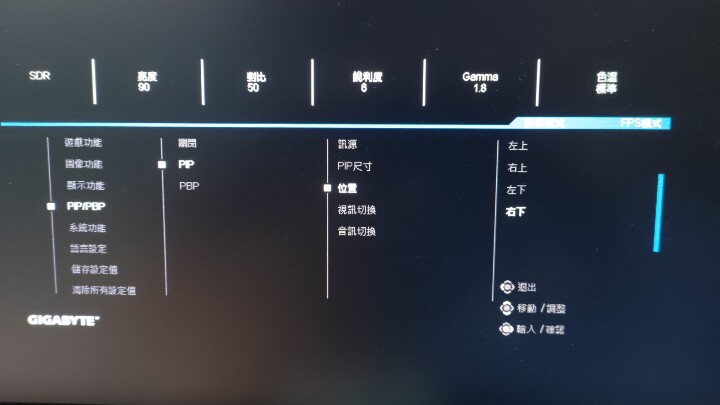 GIGABYTE M34WQ 螢幕開箱體驗 休閒工作兩者兼顧