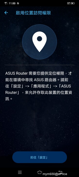 愛與和平的化身^^雞蛋糕爸爸的 ASUS TUF Gaming AX5400 電競路由器開箱