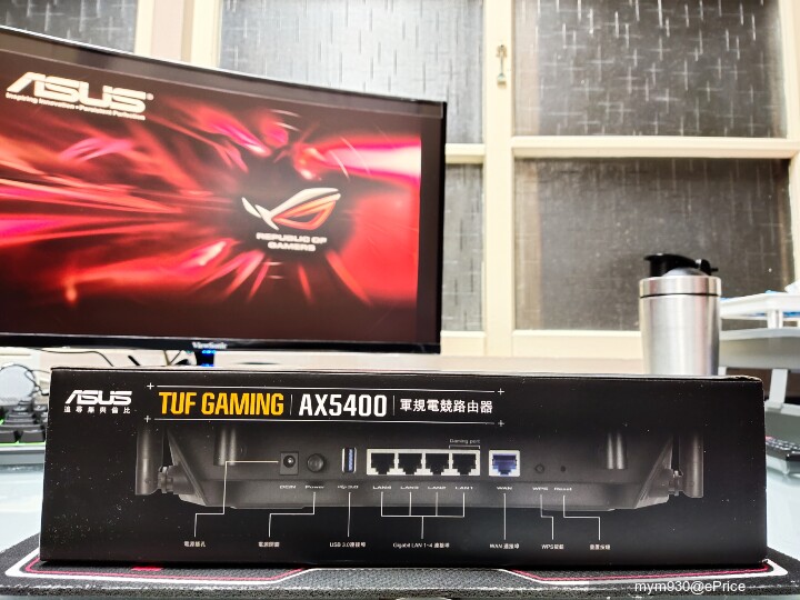 愛與和平的化身^^雞蛋糕爸爸的 ASUS TUF Gaming AX5400 電競路由器開箱