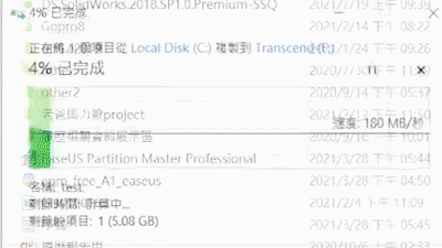 【開箱實測】ONEmade 13 in one SSD 擴充底座