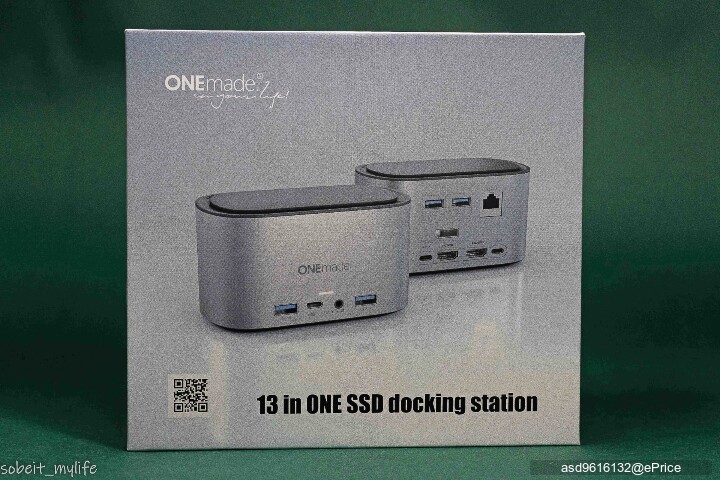 【開箱實測】ONEmade 13 in one SSD 擴充底座