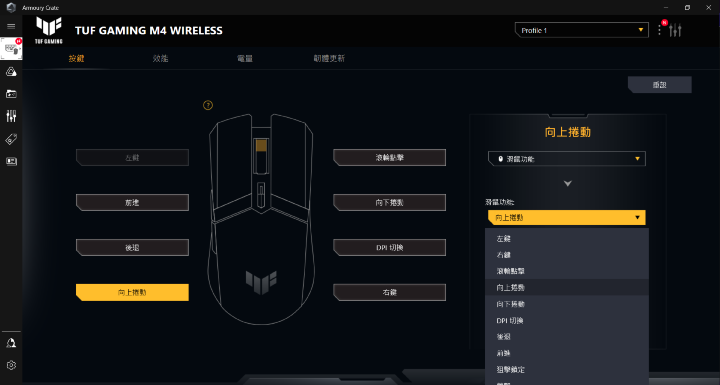 【開箱】從沒握過這麼輕的滑鼠... TUF M4滑鼠簡單開箱