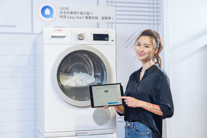 BOSCH洗衣機及乾衣機透過Home Connect  App，開啟「Easy Start」功能，跟著引導就能推薦最合適的洗滌及乾衣程序，能更有效保護衣物。.jpg