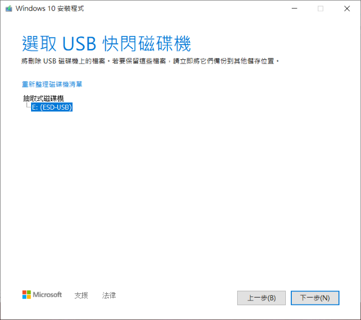 【組裝】堂弟的第一台電競桌機!! 火鳥 風魅影2022、ROG B660-A組裝紀錄篇