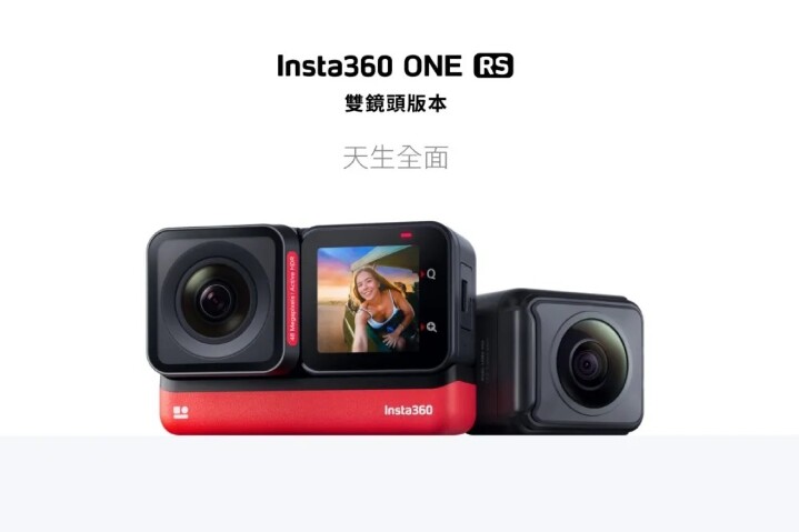 Insta360 ONE RS Core Module with 4K Boost Lens and 5.7K 360 Lens #261318