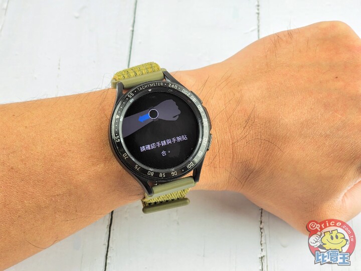 Samsung Galaxy Watch 4 系列智慧手錶　血壓量測功能教學