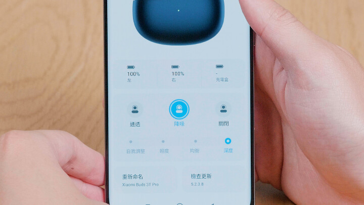 小米 Xiaomi Buds 3T Pro / Buds 3 降噪藍牙耳機 | 兩款比較