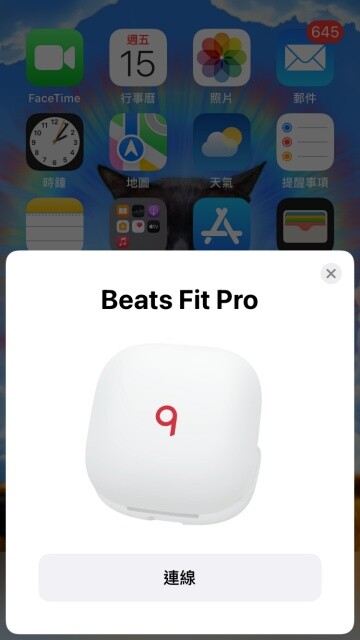iOS / Android 兩個世界的橋樑　Beats Fit Pro 真無線藍牙耳機入手試用