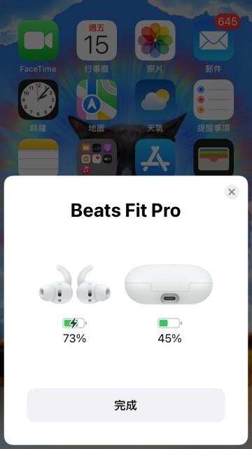 iOS / Android 兩個世界的橋樑　Beats Fit Pro 真無線藍牙耳機入手試用