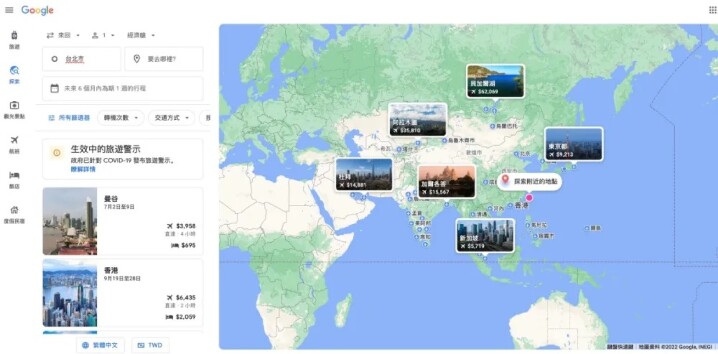 因應旅遊市場復甦，Google推出更方便規劃下一趟旅程的新版Google旅遊服務