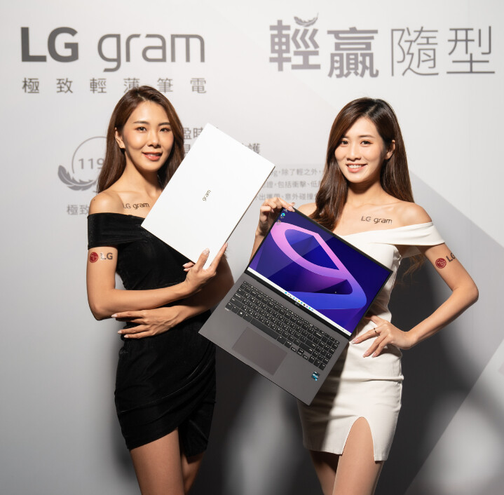 2022 LG gram 系列登台　全新升級創輕薄高效新巔峰