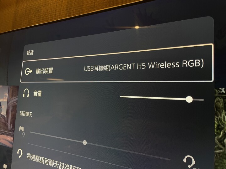 無線聲光 TT Argent 幻銀 H5 RGB 無線電競耳機