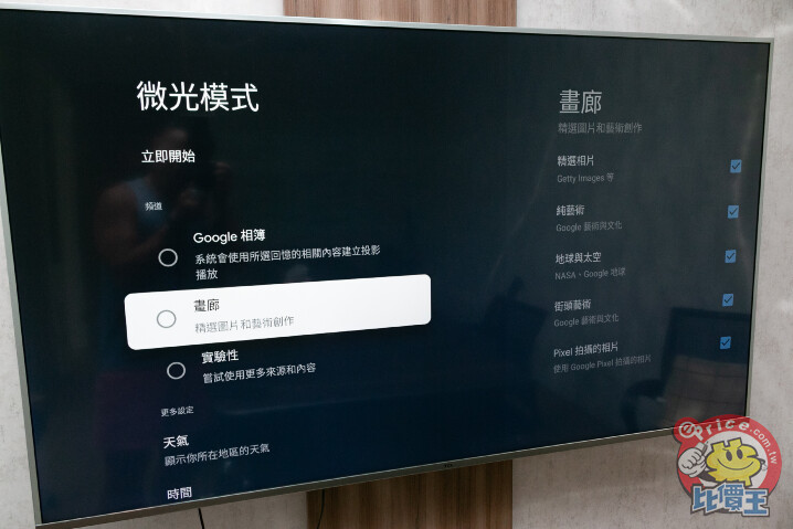 輕易升級智慧電視！Chromecast with Google TV 開箱、長期使用心得