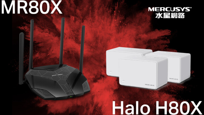 【新聞圖片】MERCUSYS水星網路  Wi-Fi 6高效雙星Halo H80X、MR80X重磅登場.jpg