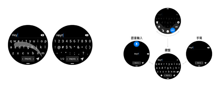 三星智慧手錶 One UI Watch 4.5 介面將上線　新增多項功能