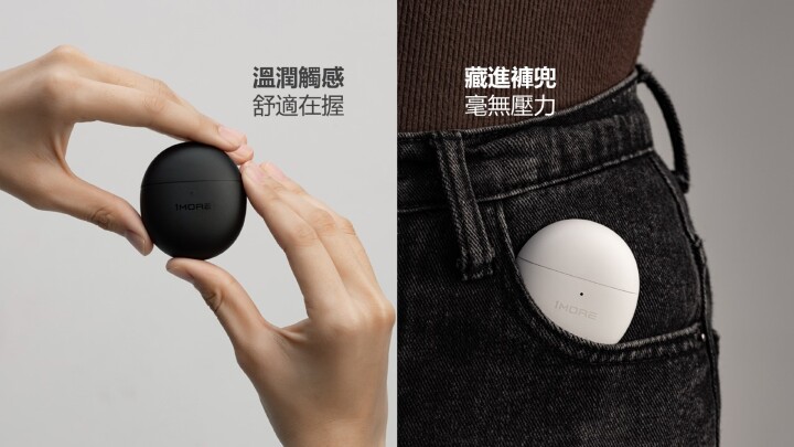 1MORE ComfoBuds Mini充電盒觸感溫潤、舒適在握，外觀小巧放入牛仔褲口袋也完全沒有問題。.jpg