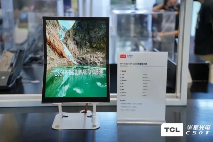 增加可凹折手機設計彈性，TCL 旗下華星光電展示可內外凹折、支援手寫筆的螢幕