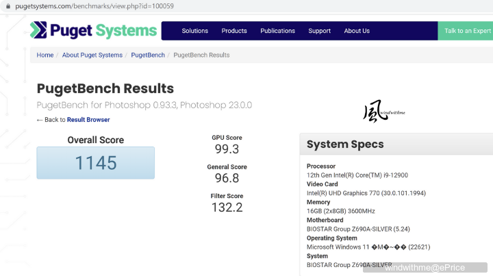 Intel Core i9-12900 12代水冷主機開箱實測與組裝分享