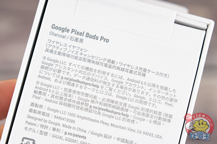 降噪強、音效更全面：Google Pixel Buds Pro 開箱試聽