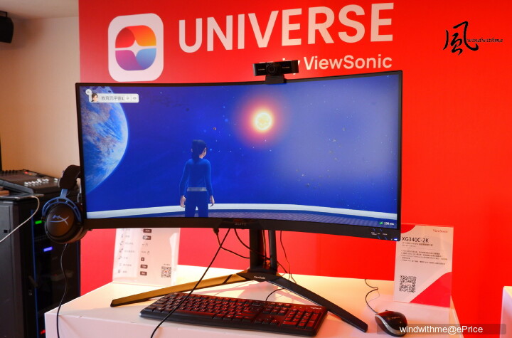 ViewSonic成立35週年轉型有成推出教育元宇宙體驗分享