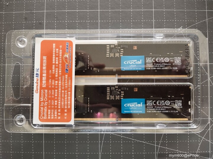 雞蛋糕爸爸的奇幻開箱之旅(上)~天下武功唯快不破 Crucial DDR5 4800 8GB*2
