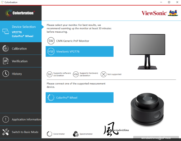 ViewSonic ColorPro VP2776 Pantone認證附校色器專業螢幕開箱