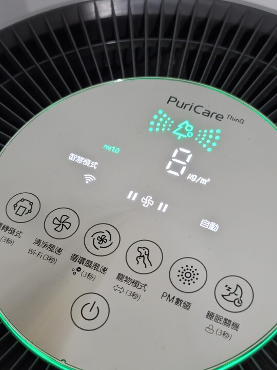 既然要用就買好一點吧 LG Puricare 360空氣清淨機