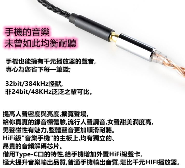 [開箱評測]BGVP T01s 4.4mm 千元內平衡USB DAC隨身解碼耳擴