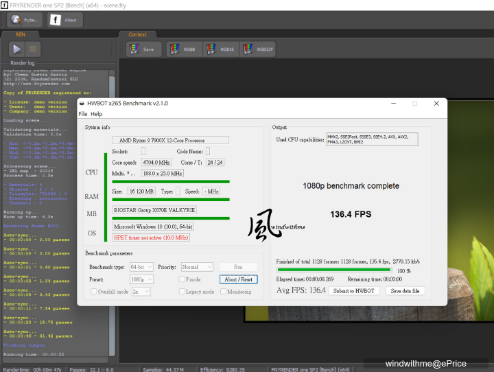 AMD 7900X搭載BIOSTAR X670E VALKYRIE套件組詳測