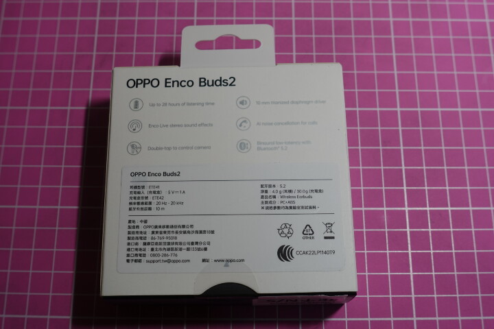 「開箱」有質感價格親民的OPPO Enco Buds2