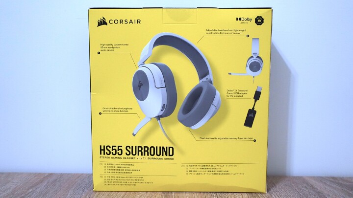 【開箱】線上會議遊戲兩相宜!! CORSAIR HS55 SURROUND輕開箱