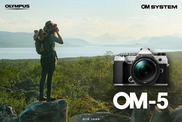 OM System 推出小尺寸、輕量 M43 機種 OM-5，預計 12 月正式上市