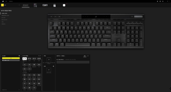 【開箱】延續經典 再續傳奇!! CORSAIR K70 PRO OPX開箱