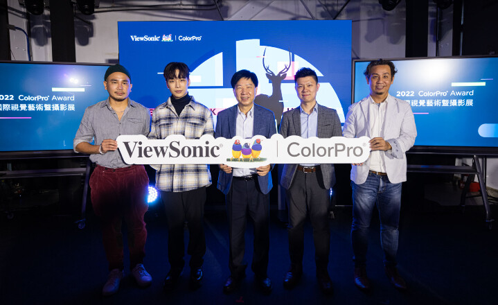 【新聞照片1】ViewSonic連三年舉辦ColorPro Award國際視覺藝術創作大賽，於今(8)日公布2022年度攝影類前十大與首度納入賽事的數位創作類前三大得獎作品。.jpeg