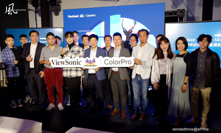 ViewSonic 2022 ColorPro Award國際視覺藝術暨攝影展體驗