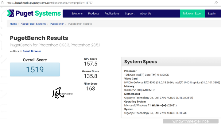 Intel Core i9-13900K搭配GIGABYTE RTX 4090高階主機效能實測