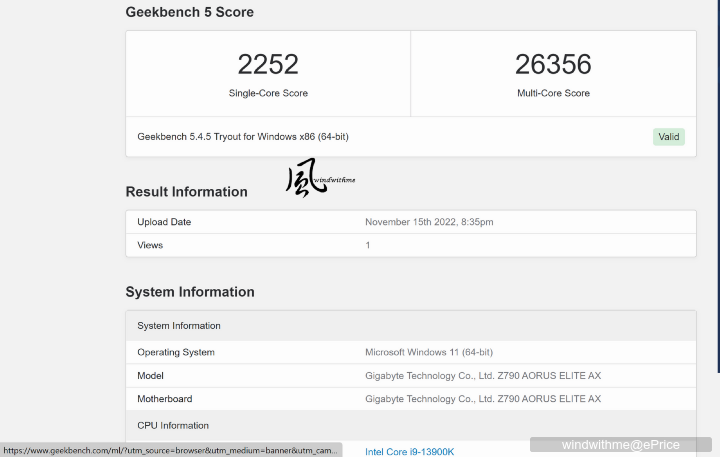 Intel Core i9-13900K搭配GIGABYTE RTX 4090高階主機效能實測