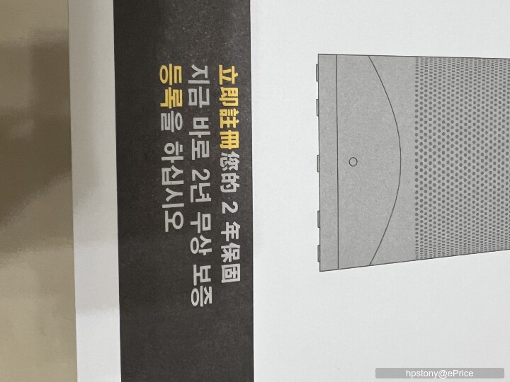 開箱-寒冷的冬天需要的空氣清靜機