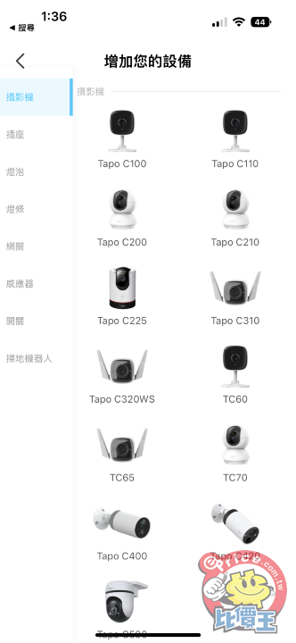 全方位守護居家安全，TP-Link Tapo C225 高畫質網路攝影機實測