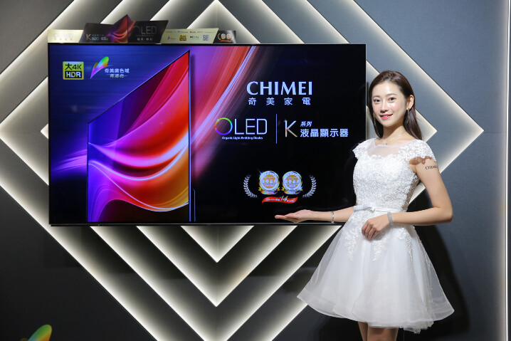 國產品牌它第一：奇美全新 K 系列 OLED 電視上市，65 吋大旗艦 69,900 元