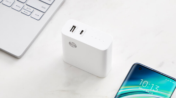 小米 50W 雙模行動電源 1A1C擁有USB-A與Type-C雙接口，既是大功率充電器，又是雙口輸出的行動電源，Type-C接口輸出最高可達45W，可為手機、平版與筆電充電，適用各種族群且男女通用，送禮絕對零失誤。.jpg