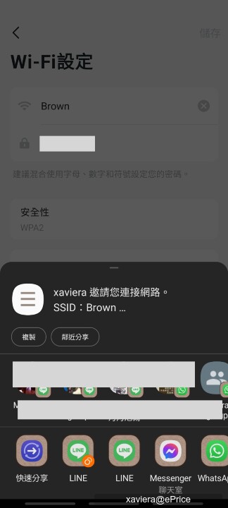 BScreenshot_20221219-120457_Android System.jpg