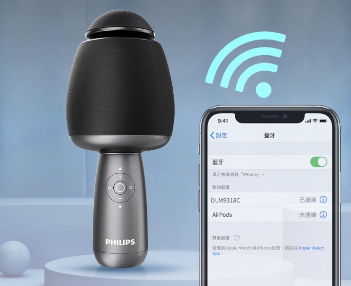 PHILIPS唱放一體K歌麥克風特價4290元[16].jpg