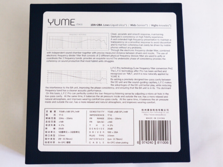 [開箱]See Audio YUME II 經典進化 聽感分享