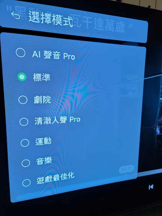 直上頂規殿堂 LG 55G2 OLED入手心得