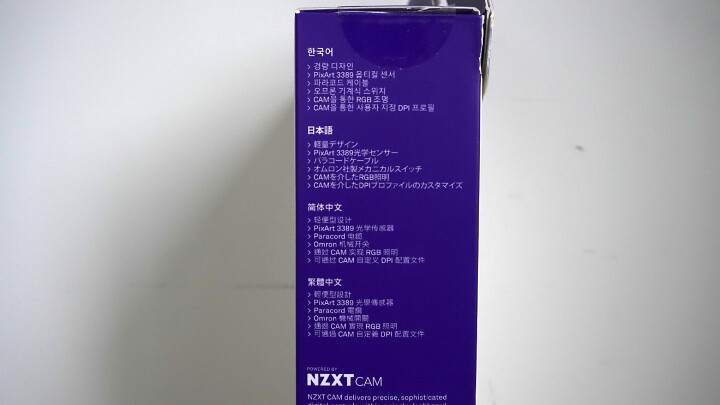 【開箱】NZXT全新白色信仰滑鼠!!NZXT LIFT輕開箱