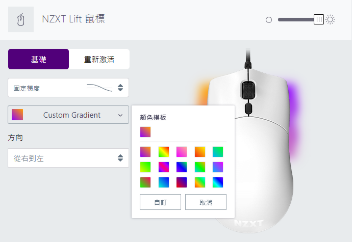 【開箱】NZXT全新白色信仰滑鼠!!NZXT LIFT輕開箱